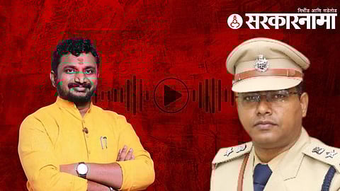 amol mitkari bachchan singh