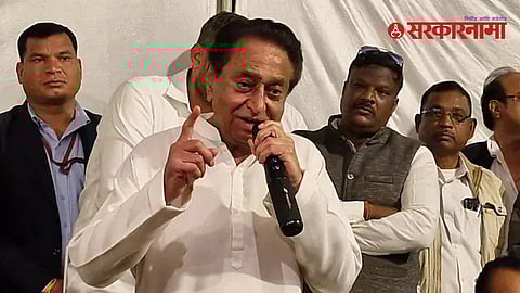Congress Leader Kamal Nath