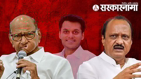 Sharad pawar yugendra pawar ajit pawar