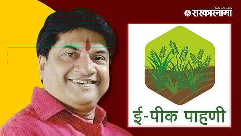 MLA Vijay Rahangdale