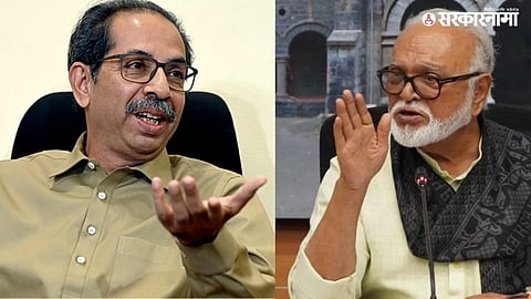 Maratha Reservation News