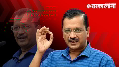 Arvind Kejriwal