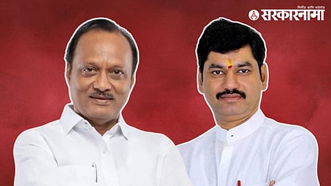 Ajit Pawar and Dhananjay Munde
