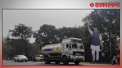 Parinay Fuke Banner.