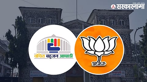 Akola Municipal Corporation