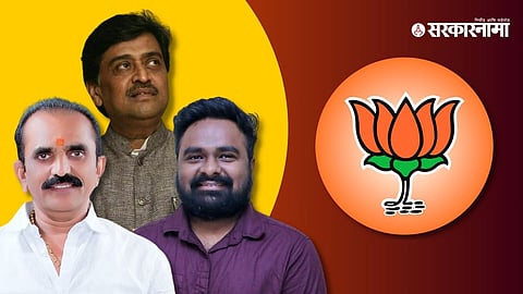 Ashok Chavan