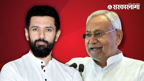Chirag Paswan, Nitish Kumar