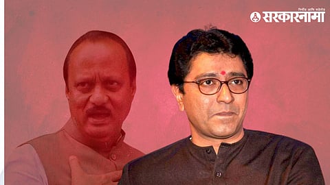 Ajit Pawar, Raj Thackeray