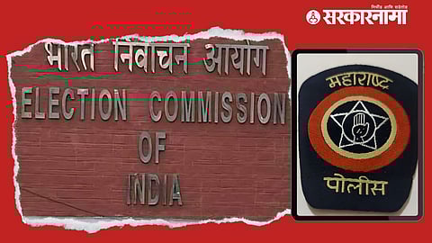 ECI, Maharashtra Police