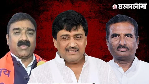 Ajeet Gopchade, Ashok Chavan, Pratap Patil Chikhlikar