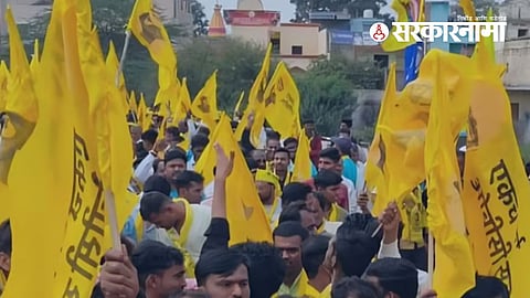 Maharashtra Politics