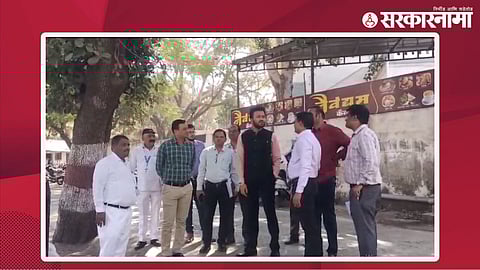 Buldhana Zilla Parishad