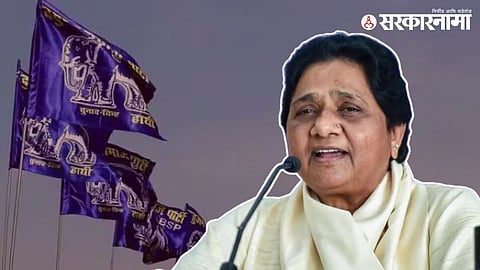Mayawati