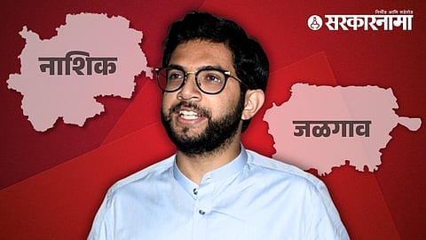 Aaditya Thackeray