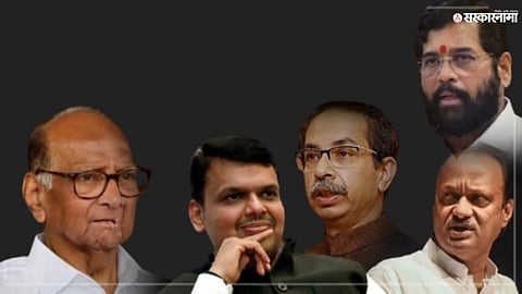 Maharashtra Politics