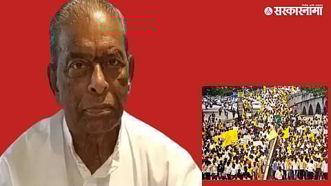 Annasaheb Dange News