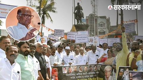 Sharad Pawar, Nanded