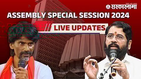 Maratha Reservation LIVE Updates