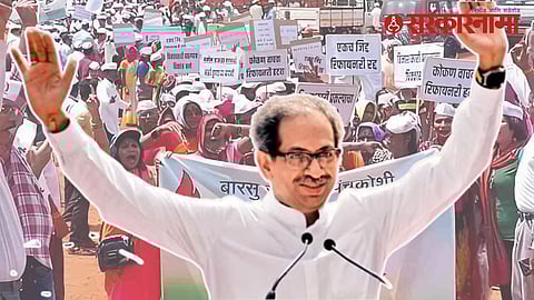 Uddhav Thackeray On Barsu