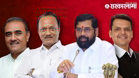 Praful Patel, Ajit Psawar, Eknath Shinde and Devendra Fadanvis