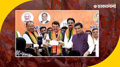 Ashok Chavan Joins Bjp