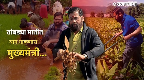 CM Eknath Shinde Birthday