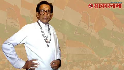 Balasaheb Thackeray
