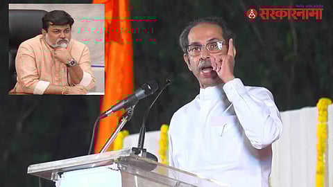 Uddhav Thackeray Vs Uday Samant