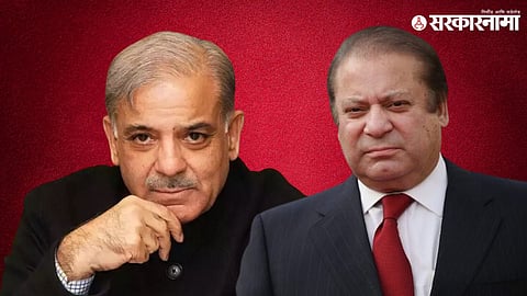 Shahbaz Sharif, Nawaz Sharif