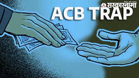 ACB Trap