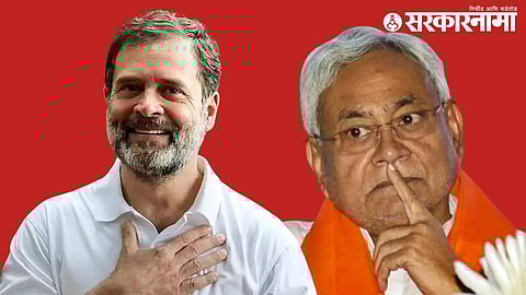 Rahul Gandhi and Nitish Kumar