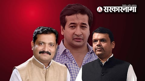 Atul Londhe Nitesh Rane