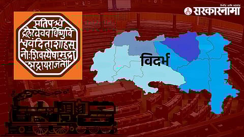 Lok Sabha Elections 2024 : विदर्भात महाराष्ट्र नवनिर्माण सेनेचे इंजिन सुसाट धावणार