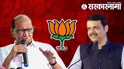 Sharad Pawar | Devendra Fadnavis