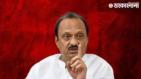 Ajit Pawar