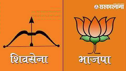 Shivsena, BJP