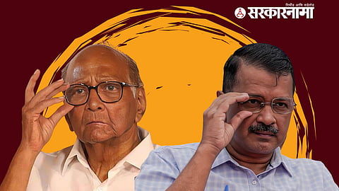 Sharad Pawar, Arvind Kejriwal