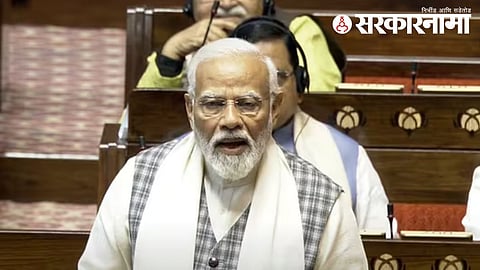 Narendra Modi Speech On Congress Party