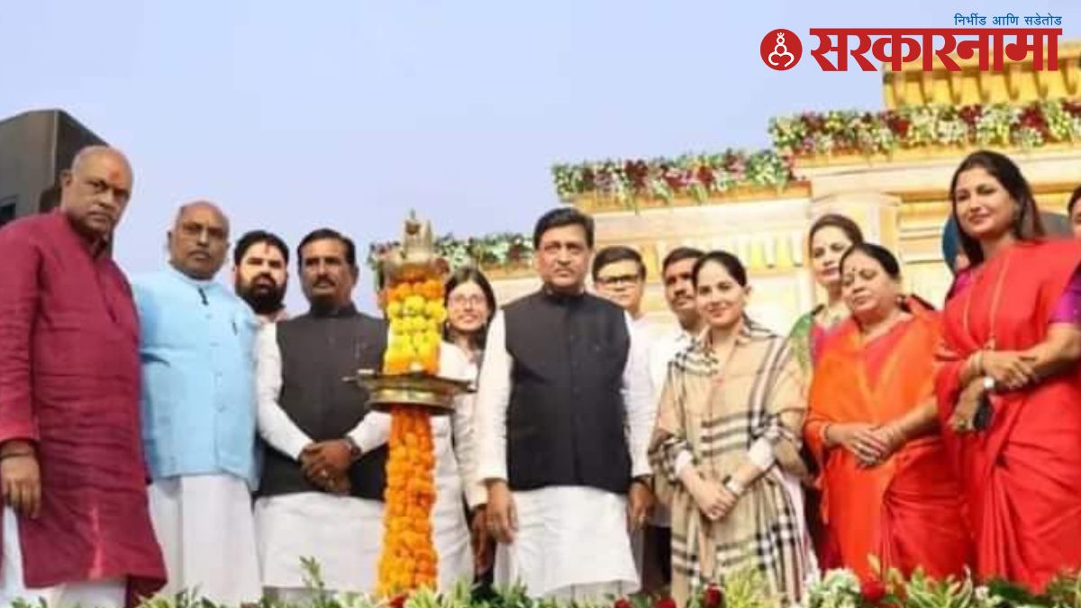 Ashok Chavan-Pratap Patil Chikhlikar