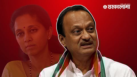 Ajit Pawar