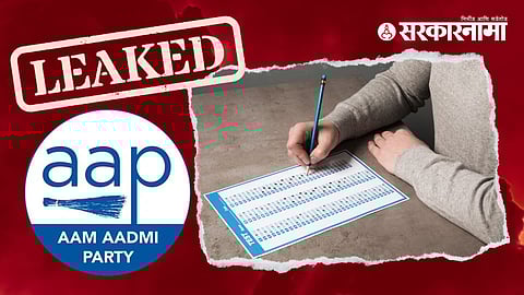 AAP, Paper Lead Issue