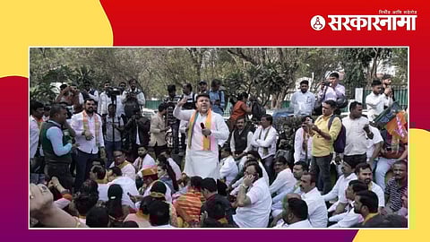 BJP Protest at Nagpur Zilla Parishan