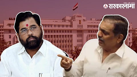 Eknath Shinde, Jayant Patil