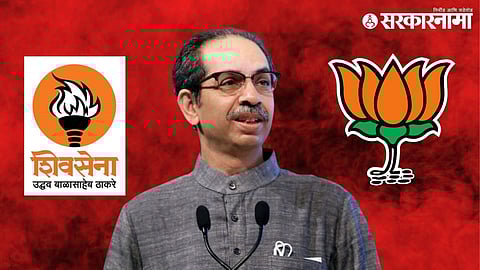 Akola Shiv Sena