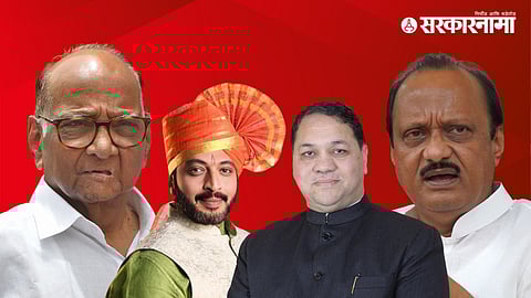 Sharad Pawar, Amol Kolhe, Dilip Walse Patil, Ajit Pawar