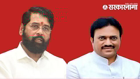 CM Eknath Shinde, Shashikant Shinde