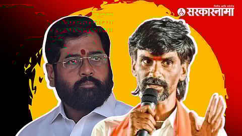Eknath Shinde, Manoj Jarange
