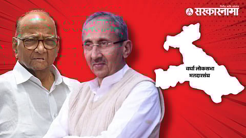 Harshwardhan Deshmukh.