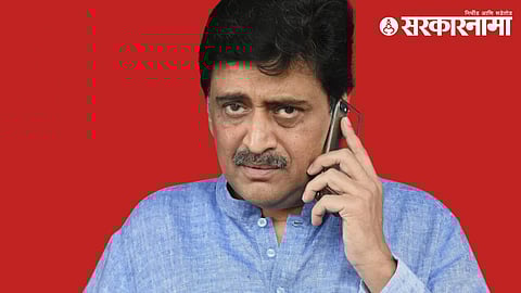 Ashok Chavan's Resignation : अशोक चव्हाण यांच्यासोबत कॉंग्रेस सोडणारे, ११ नव्हे तर १७ आमदार ? 'ही' आहेत संभाव्य नावे !