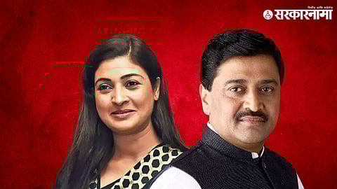 Alka Lamba, Ashok Chavan